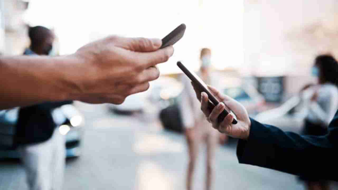 Love Today: లవ్ టుడే సినిమాలాగే ఫోన్లు మార్చుకున్న అమ్మాయి, అబ్బాయి.. కట్ చేస్తే బిగ్ షాక్..