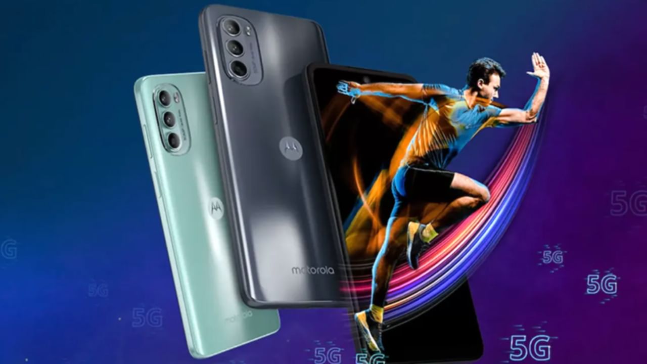 Motorola G62: కేవలం 699 రూపాయలకే మోటోరోలా 5జీ స్మార్ట్‌ఫోన్.. అంతేనా..? అద్భుతమైన ఫీచర్లు, స్పెసిఫికేషన్లు కూడా..