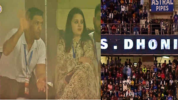 MS Dhoni: రిటైరయ్యి మూడేళ్లు.. క్రేజ్ మాత్రం తగ్గలే.. ధోని నామస్మరణతో మార్మోగిన మైదానం.. వీడియో వైరల్