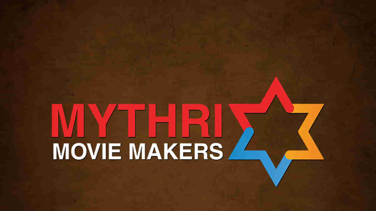 Mythri Movie Makers: ఐదుగురు మెగా హీరోలతో సూపర్ హిట్స్.. సెంటిమెంట్ కలిసొస్తే పవన్ మూవీ సైతం