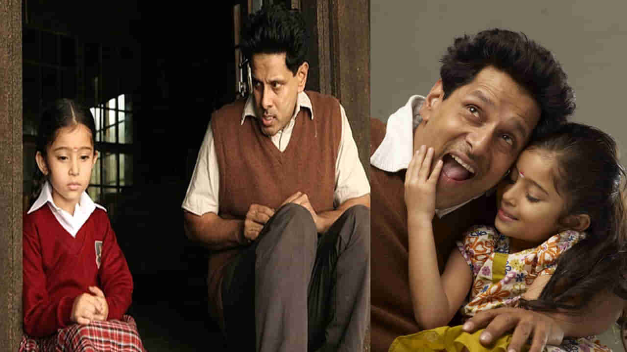 Nanna Movie : విక్రమ్ నటించిన నాన్న సినిమాలో చైల్డ్ ఆర్టిస్ట్ ఇప్పుడు ఎలా ఉందో తెలుసా..