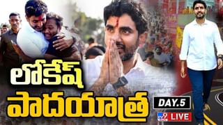 News Watch: బడ్జెట్‌పై ఆశలు.. మనకొచ్చేది ఎంత ?? మరిన్ని వార్తా కథనాల సమాహారం కోసం వీక్షించండి న్యూస్ వాచ్