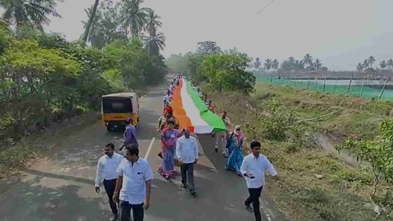 Republic Day: మూడు జిలాల్లో త్రివర్ణ పతకంతో ర్యాలీ నిర్వహించిన టీచర్స్, స్టూడెంట్స్ .. అడుగడుగునా గౌరవ వందనం