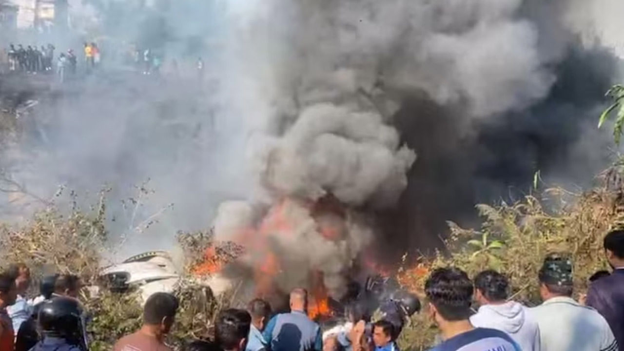 Nepal Plane Crash: నేపాల్‌లో ఘోర ప్రమాదం.. రన్‌వేపై కుప్పకూలిన విమానం..