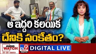 BRS Party: ఖమ్మంలో అదరగొట్టాం.. ఇక నెక్స్టేంటి? గులాబీ శ్రేణులకు సూపర్ లీక్ ఇచ్చిన కేసీఆర్.. రెండో సభ ఆ రాష్ట్రంలోనే!