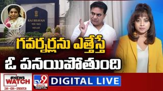 Nara Lokesh Yuva Galam Padayatra: 5వ రోజు నారా లోకేష్ యువ‌గ‌ళం పాద‌యాత్ర.. లైవ్ వీడియో