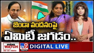 Republic Day 2023: బెజవాడలో గణతంత్ర దినోత్సవ వేడుకలు.. పాల్గొననున్న గవర్నర్‌, సీఎం జగన్‌.