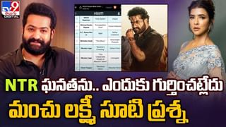 Balakrishna: బాలకృష్ణ కు తృటిలో తప్పిన పెను ప్రమాదం.. అసలు ఏ జరిగిందంటే ?? – Watch Video