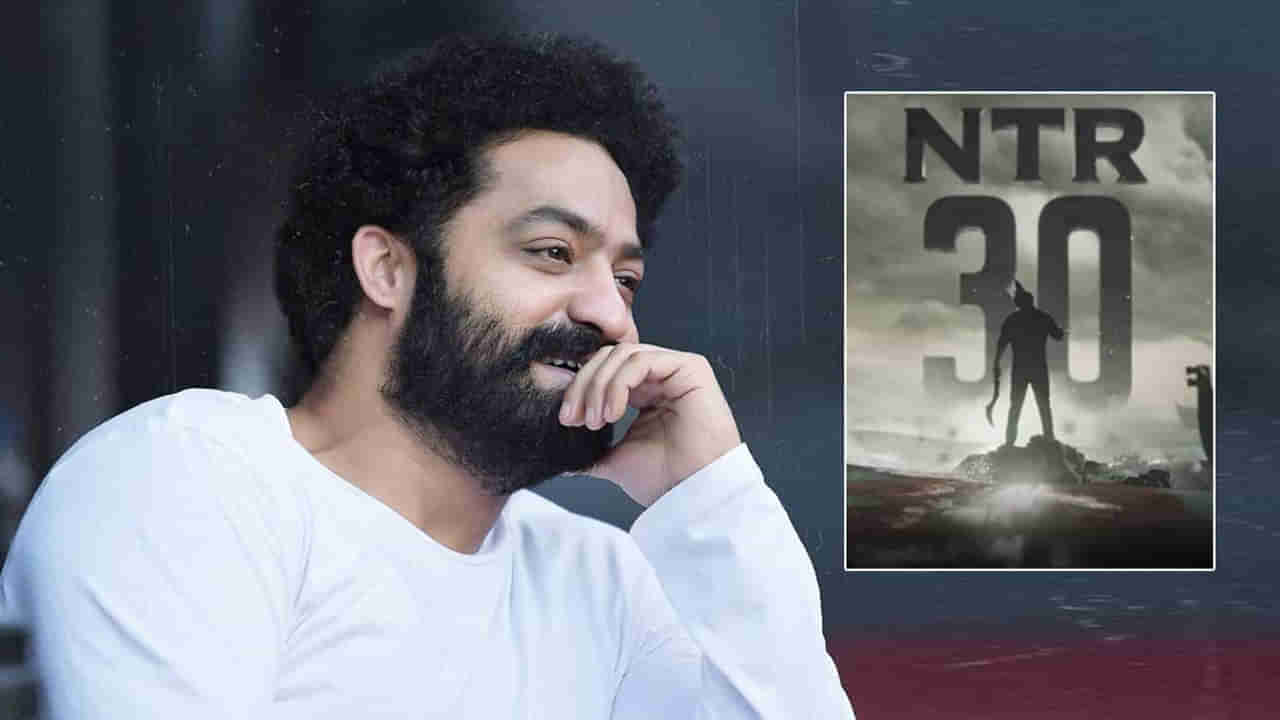 NTR 30 Movie: అప్డేట్ వచ్చేసింది.. వేసవి బరిలో ఎన్టీఆర్.. NTR 30 రిలీజ్ ఎప్పుడంటే..