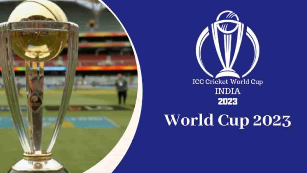 ODI World Cup: భారత్‌లో వన్డే వరల్డ్‌కప్.. ప్రారంభమయ్యేది ఆరోజే.. ఫైనల్ ఎప్పుడంటే.!