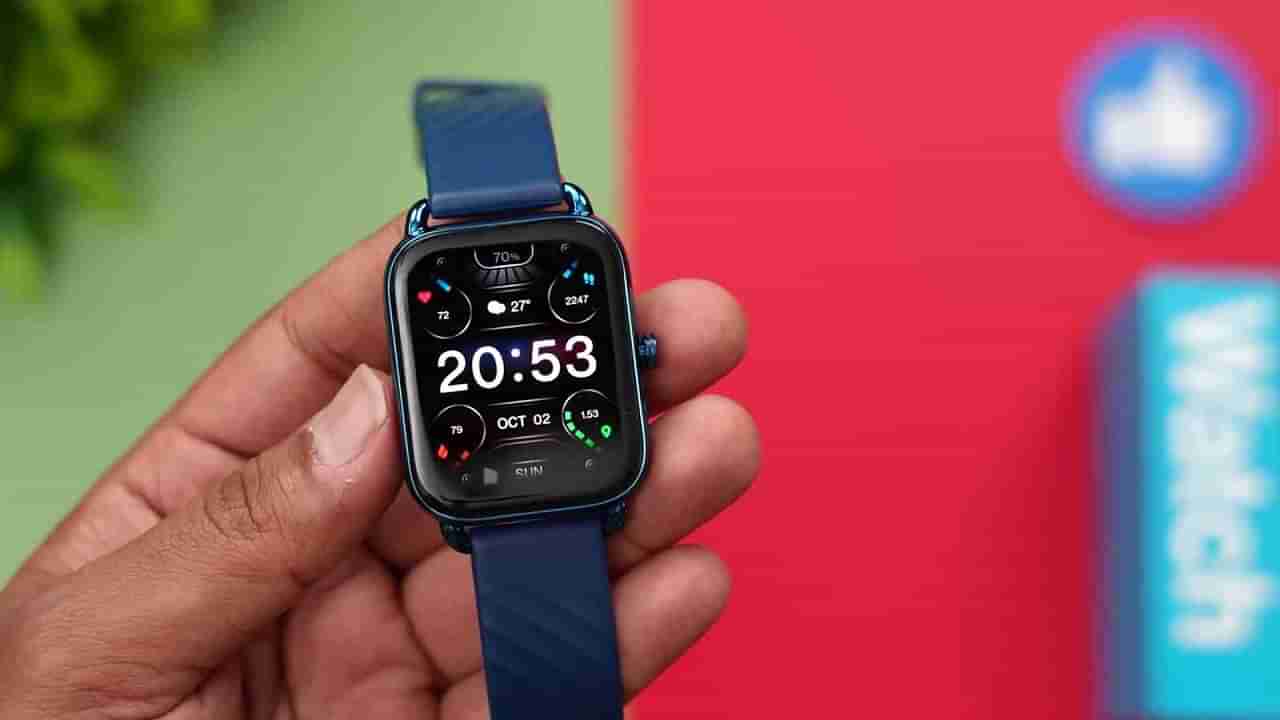 One Plus Smart Watch: ఈ స్మార్ట్ వాచ్ ధర తగ్గిందోచ్చ్..! అందుబాటులో ఇతర తగ్గింపు ఆఫర్లు.. ధరెంతో తెలుసా?