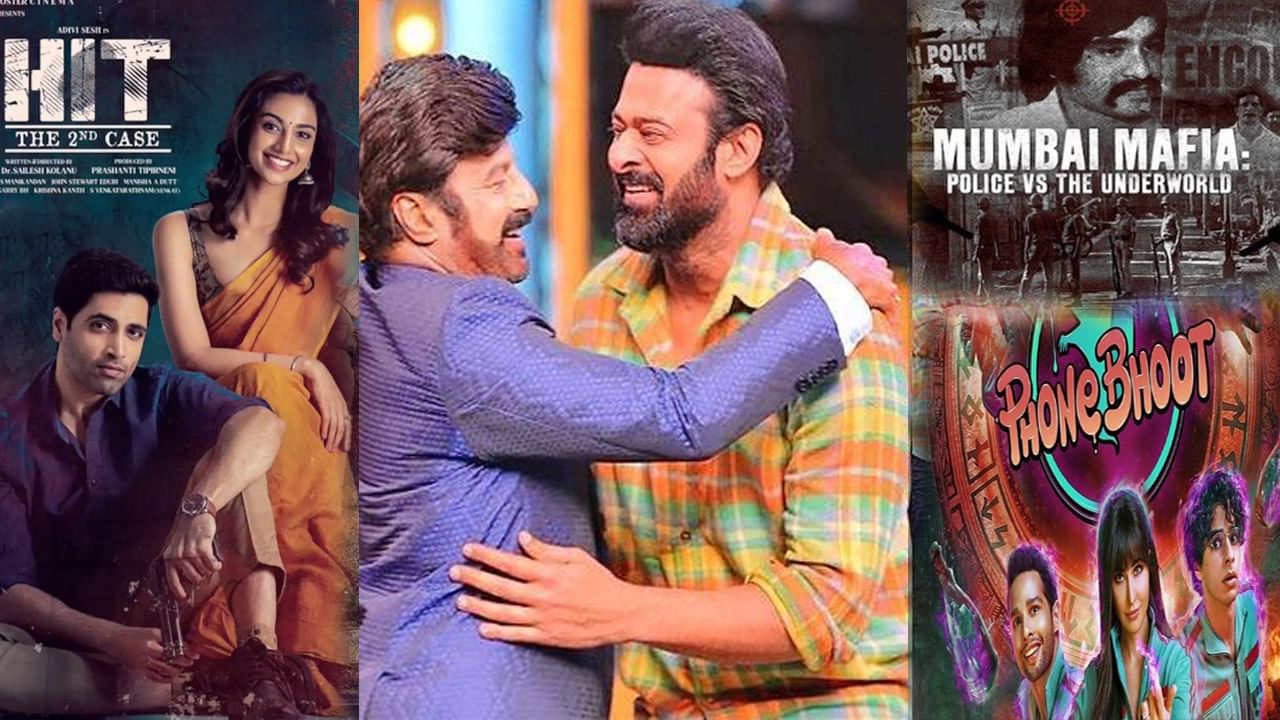 OTT Movies: డబుల్ ఎంటర్‌టైన్మెంట్.. వీకెండ్‌లో ఈ ఓటీటీ రిలీజ్‌లు చూసి తీరాల్సిందే..