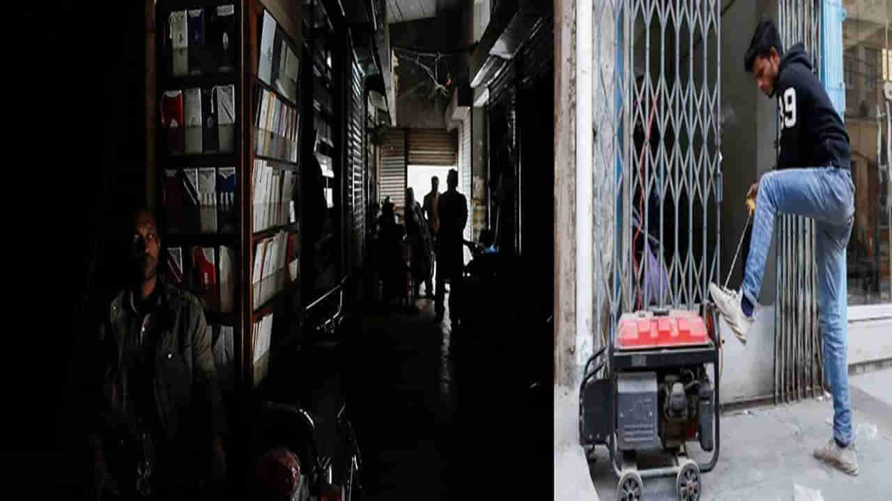 Power Crisis in Pakistan: పాక్‌లో కరెంట్ పోయింది..! దేశ వ్యాప్తంగా నిలిచిపోయిన విద్యుత్‌ సరఫరా..