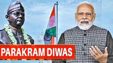 Parakram Diwas 2023: రియల్ హీరోలకు ప్రధాని మోడీ నిజమైన నివాళి.. పరాక్రమ్ దివస్‌ సందర్భంగా 21 దీవులకు ఆ వీరుల పేర్లు..