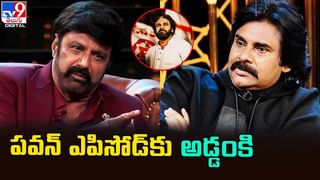 TOP 9 ET News: హిందీలో గర్జించనున్న అఖండ.. | వీర సింహా రెడ్డికి ఎదురుదెబ్బ !!