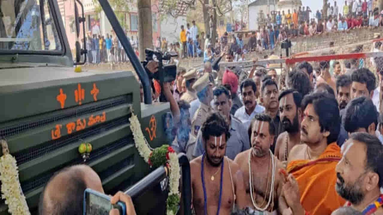 Pawan Kalyan: కొండగట్టు అంజన్న సన్నిధిలో వారాహికి పూజలు.. ఎన్నికల బరిలోకి పవన్ ప్రచార రథం