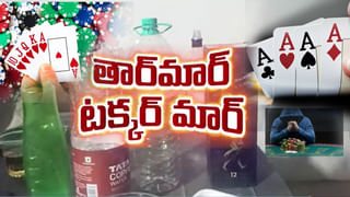 Hyderabad: ‘స్ట్రాంగా..? వీకా..? తేల్చేందుకు మ్యాచ్‌ కుదిర్చారా’.. టెకీతో 15 రోజుల సహజీవనం తర్వాత..