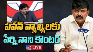 News Watch: రాజకీయాల్లో ఆన్ లైన్ గ్యాంబ్లింగ్..అంటే ఏంటి ??