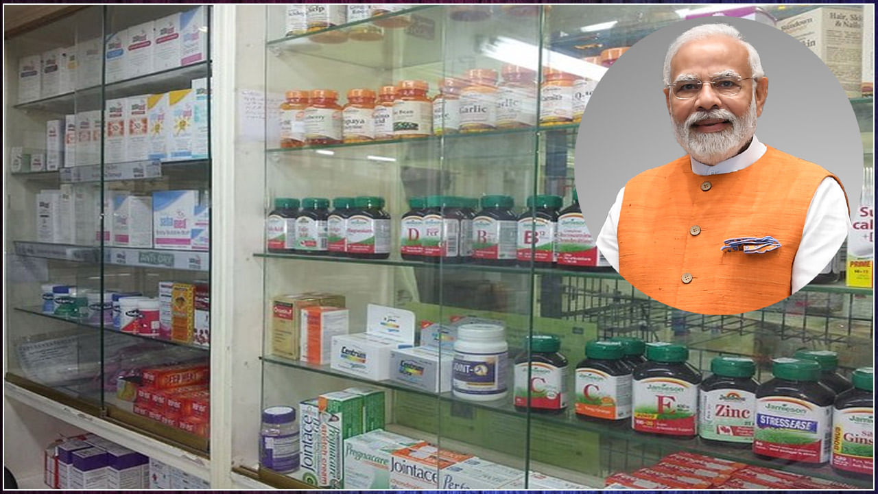 PM Jan Aushadhi Kendra: జనరిక్‌ ఔషధ కేంద్రాలపై కేంద్రం కీలక నిర్ణయం.. తక్కువ ధరలకే మందులు