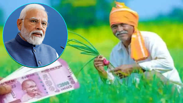 PM Kisan: రైతులకు గుడ్న్యూస్.. కొన్ని గంటల్లోనే రైతుల ఖాతాల్లో పీఎం కిసాన్ డబ్బులు
