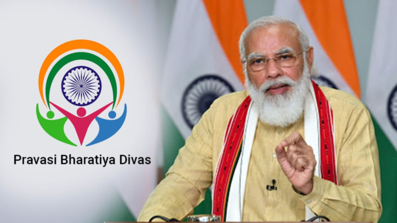 Pravasi Bharatiya Divas: ప్రవాస భారతీయ సమ్మేళనం.. నేడు సదస్సును ప్రారంభించనున్న ప్రధాని మోదీ.. దీని ప్రత్యేకతలివే..