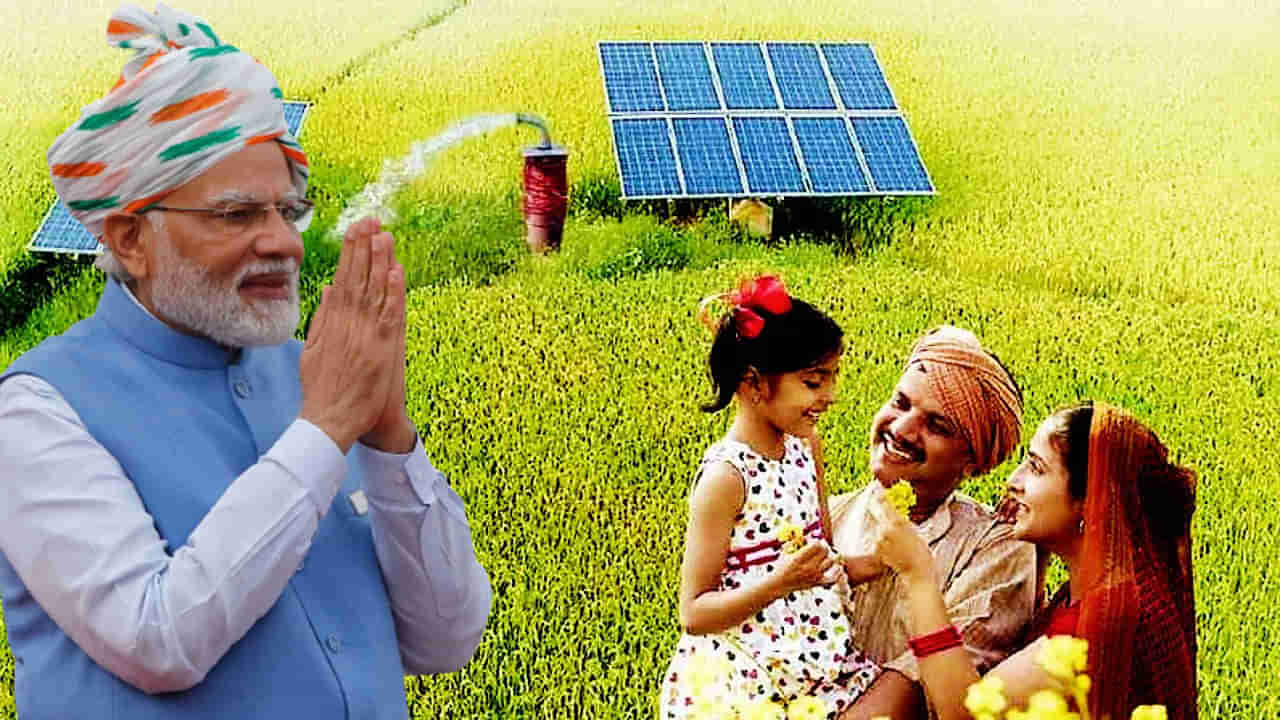 PM Solar Panel Yojana: సోలార్ పవర్‌తో రైతుల జీవితాల్లో వెలుగులు.. కేంద్ర ప్రభుత్వ పథకం గురించి వివరాలు తెలుసుకోండి..