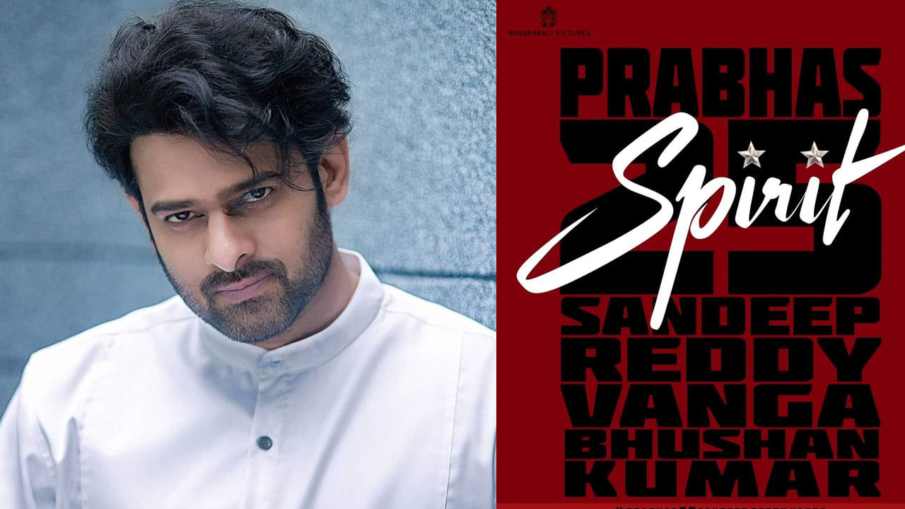 Prabhas: ప్రభాస్ స్పిరిట్ షూటింగ్ స్టార్ట్ అయ్యేది అప్పుడే.. ఆసక్తికర అప్డేట్ ఇచ్చిన ప్రొడ్యూసర్..