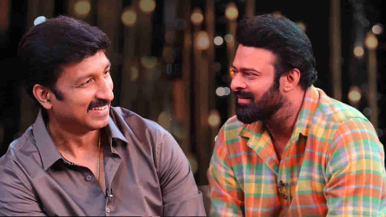 Prabhas: ప్రభాస్‏కు చిరాకు వస్తే ఏం చేస్తాడో తెలుసా ?.. బాలయ్యకు అసలు రహస్యం చెప్పిన గోపిచంద్..