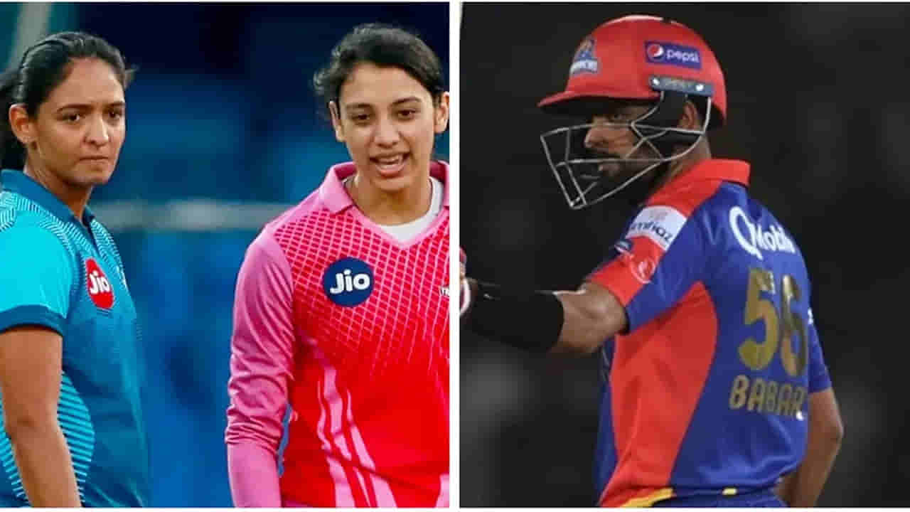 WPL vs PSL: ఇదేందయ్యా ఆజామూ.. మీరు మరీ ఇంత చీపా.. బీసీసీఐ దెబ్బకు ఏకిపారేస్తోన్న నెటిజన్లు..