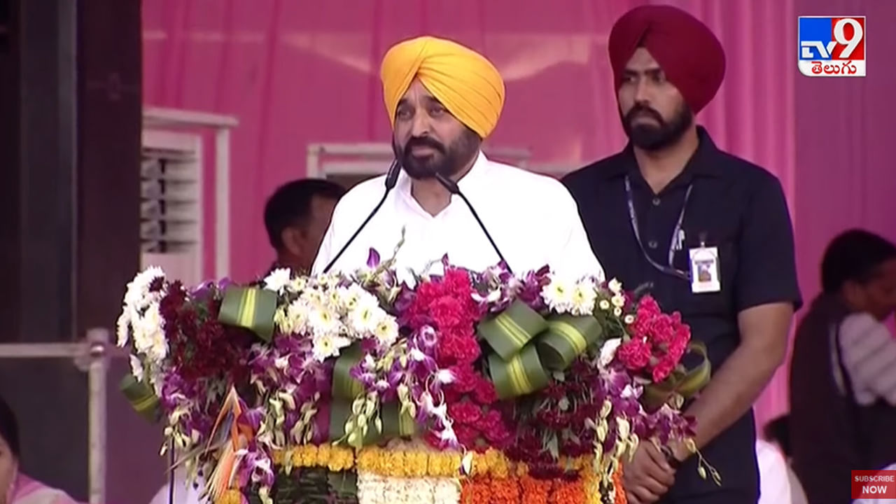 Bhagwant Mann: కంటివెలుగు పథకం దేశానికి ఆదర్శం.. మేమూ అమలుచేస్తాం.. పంజాబ్ సీఎం భగవంత్ మాన్..