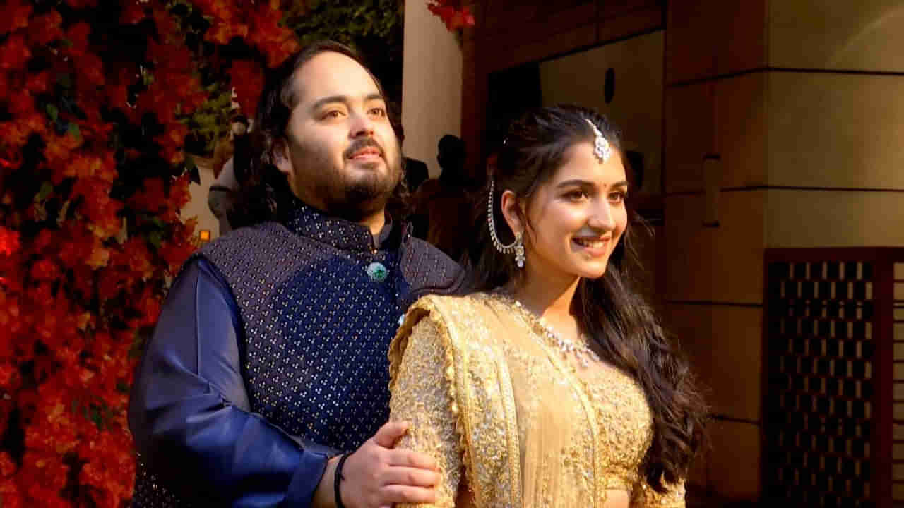 Radhika-Anant Ambani: గుజరాతీ హిందూ సంప్రదాయంలో ఘనంగా జరిగిన అనంత్, రాధిక నిశ్చితార్ధం.. ప్రత్యేక ఆకర్షణగా నీతా నృత్య ప్రదర్శన