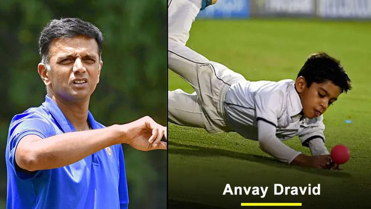 Anvay Dravid: తండ్రి అడుగుజాడల్లోనే.. కెప్టెన్‌గా రాహుల్‌ ద్రవిడ్ కుమారుడు.. ఏ జట్టుకో తెలుసా?