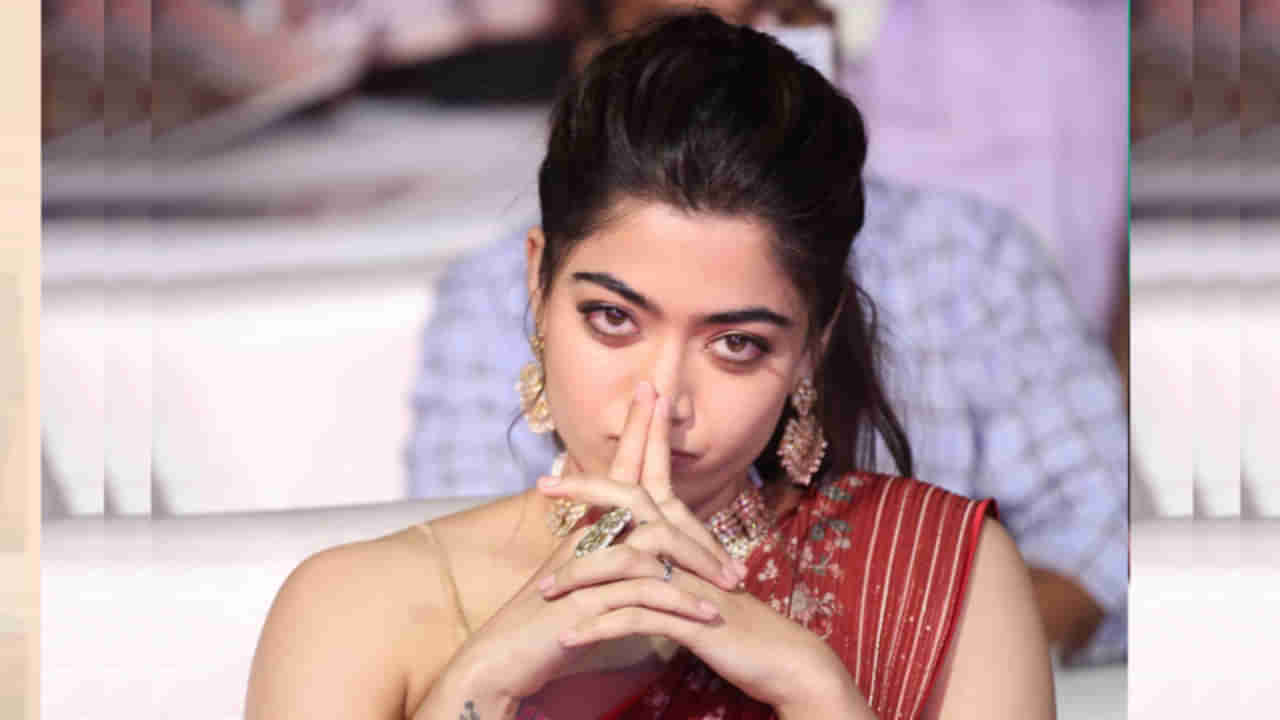 Rashmika Mandanna: అందుకే గదిలో కూర్చుని ఏడ్చేదాన్ని.. ఆ బాధను గుర్తు చేసుకున్న రష్మిక