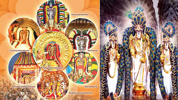 Radha Saptami 2023: శ్రీవారి భక్తులకు కన్నుల పండుగే.. ఒకే రోజు సప్త వాహనాలపై తిరుమలేశుడు.. ఎప్పుడంటే