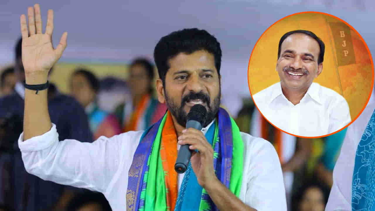 Revanth Reddy: ‘ఈటెల లక్ష్యం అదే.. కానీ’ అంటూ.. బీజేపీ నేతపై కీలక వ్యాఖ్యలు చేసిన రేవంత్ రెడ్డి.. ఏమన్నారంటే..