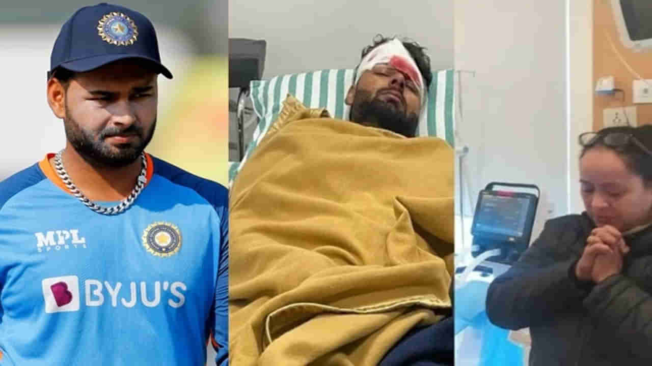 Rishabh Pant: పంత్ ఆరోగ్య పరిస్థితిపై కుటుంబ సభ్యుల కీలక ప్రకటన.. ఆస్పత్రి మార్పుపై ఏమంటున్నారంటే?