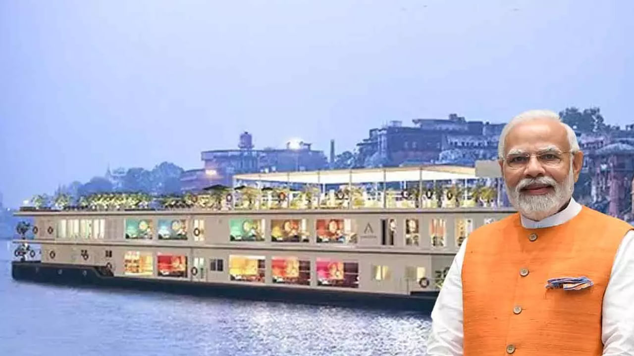 Ganga Vilas Cruise కాశీ క్షేత్రం వారణాసి నుంచి డిబ్రూగఢ్‌కి రివర్