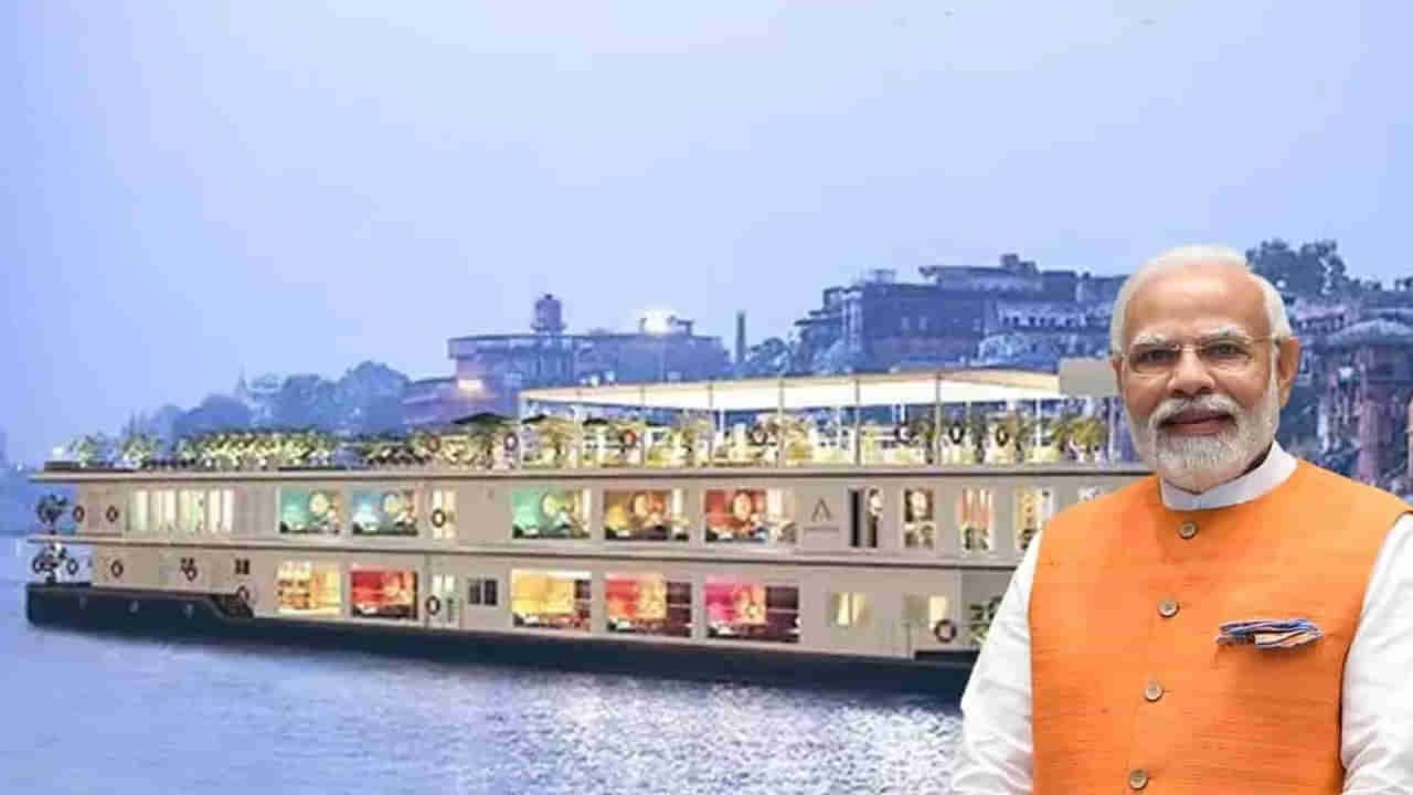 Ganga Vilas Cruise: కాశీ క్షేత్రం వారణాసి నుంచి డిబ్రూగఢ్‌కి రివర్ క్రూయిజ్.. 13న లాంచ్ చేయనున్న ప్రధాని