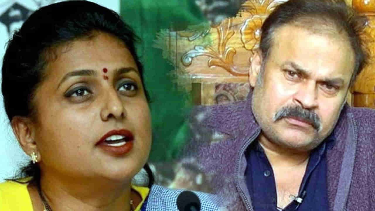 Nagababu  Comments On Roja: బాధ్యతలు మర్చిపోకు.. ర్యాంకు దిగజారిపోతుంది.. మంత్రి రోజాకు నాగబాబు కౌంటర్