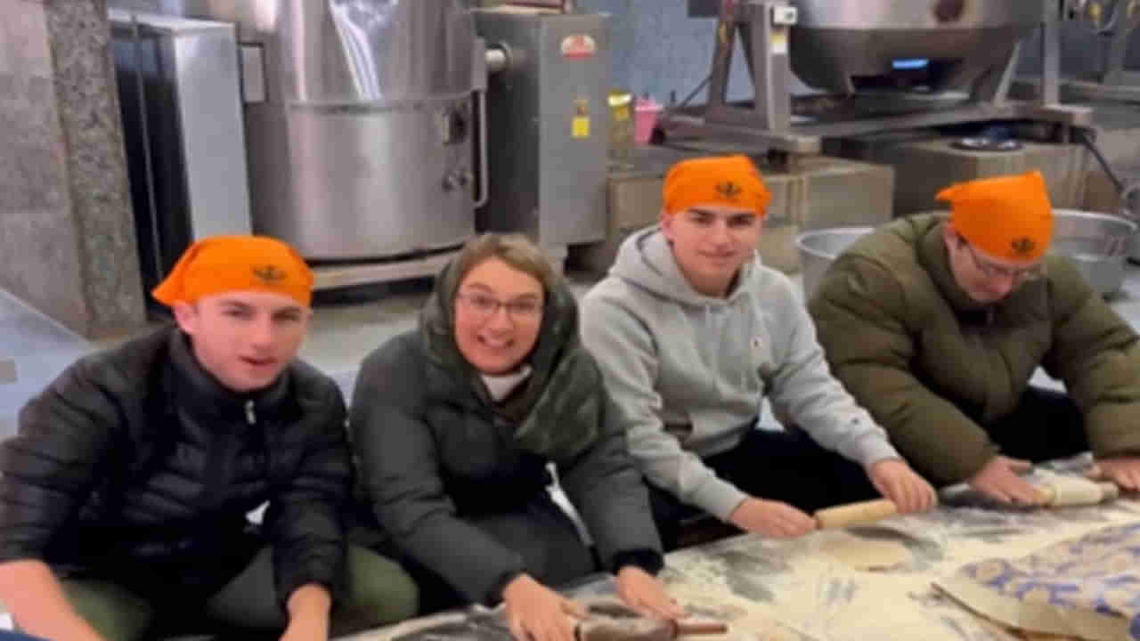 Trending Video: గురుద్వారాలో రోటీలు చేసిన అమెరికన్ బ్లాగర్.. ఇండియన్ కల్చర్ కు ఫుల్ ఫిదా..