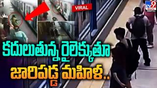 Trending Video: కదులుతున్న కారులో ప్రేమజంట నిర్వాకం.. అందరికీ కనిపించేలా రొమాన్స్.. మండిపడుతున్న నెటిజన్లు..