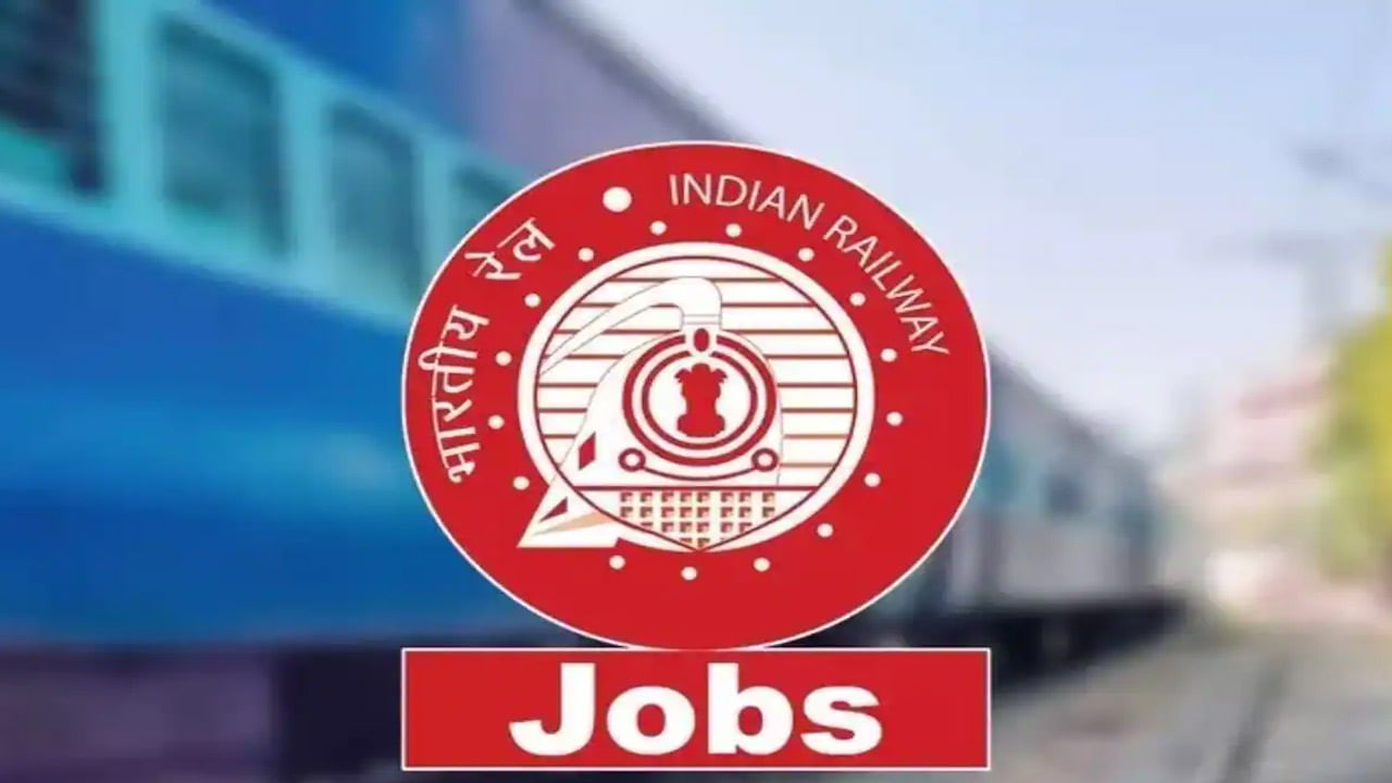 RRC Railway Jobs 2023: పదో తరగతి అర్హతతో రైల్వేలో 2,026 ఉద్యోగాలు.. రాత పరీక్షలేకుండా ఎంపిక..
