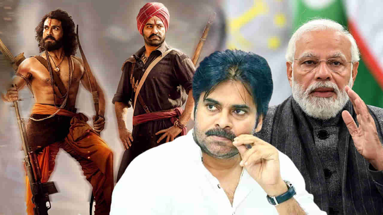 RRR Movie: ఆర్ఆర్ఆర్ సినిమా పై ప్రశంసలు కురిపించిన మోదీ, పవన్ కళ్యాణ్.. గర్వంగా ఉందంటూ..