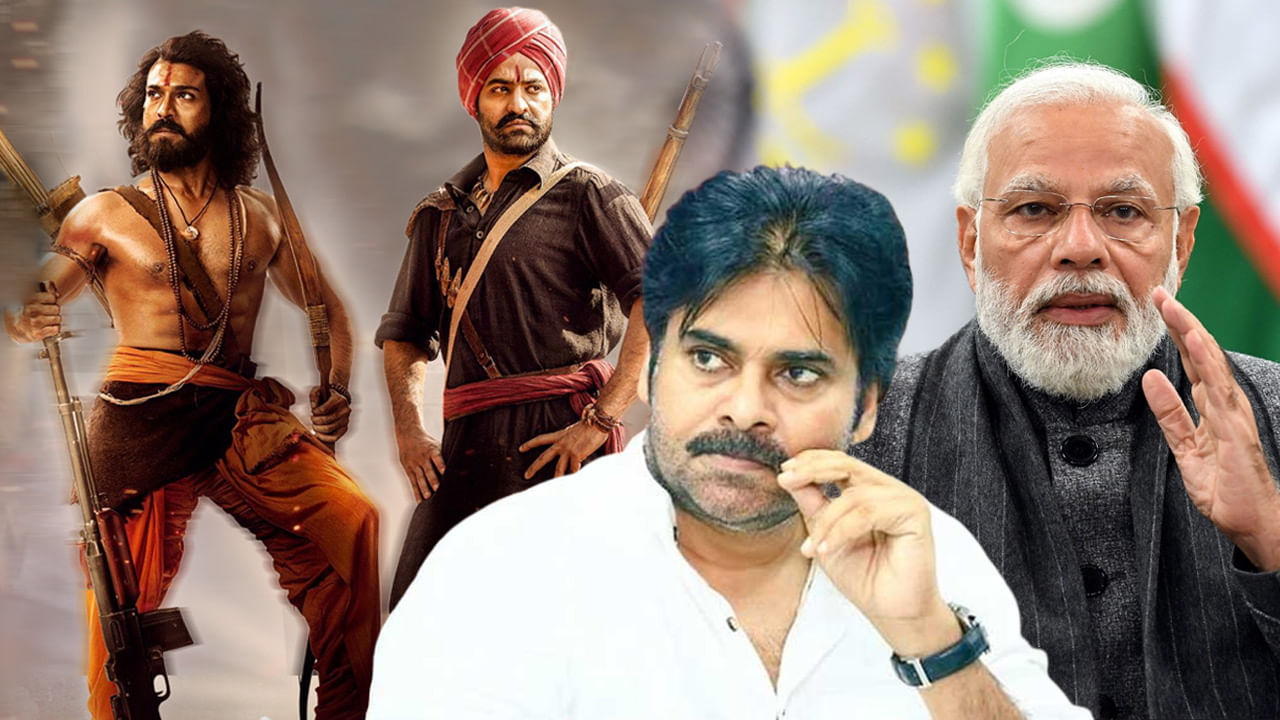 RRR Movie: ఆర్ఆర్ఆర్ సినిమా పై ప్రశంసలు కురిపించిన మోదీ, పవన్ కళ్యాణ్.. గర్వంగా ఉందంటూ..