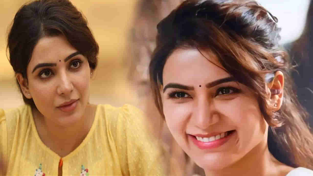 Samantha: ఏడుస్తున్నా..తప్పదుగా.. నెట్టింట వైరలవుతున్న సమంత ఆసక్తికర పోస్ట్..