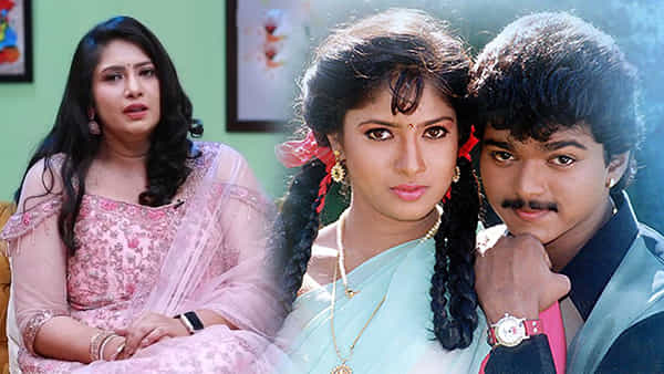 Vijay Thalapathy: ఆ సీన్ చేసేటప్పుడు విజయ్ను అతని తండ్రి తిట్టాడు.. ఆసక్తికర కామెంట్స్ చేసిన సీనియర్ హీరోయిన్ సంఘవి..