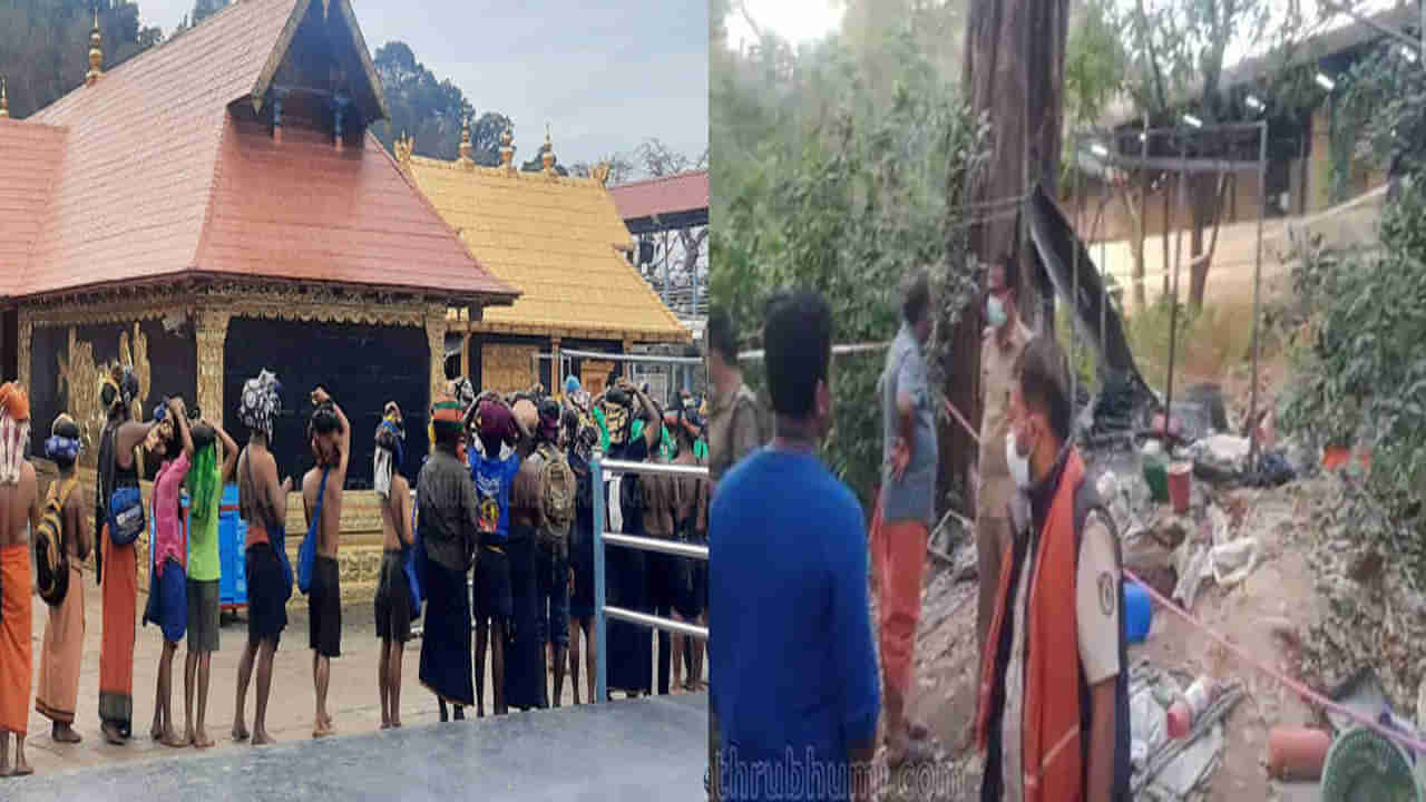 Sabarimala: శబరిమల ఆలయానికి సమీపంలో అగ్నిప్రమాదం.. ముగ్గురికి గాయాలు.. ఒకరి పరిస్థితి విషమం