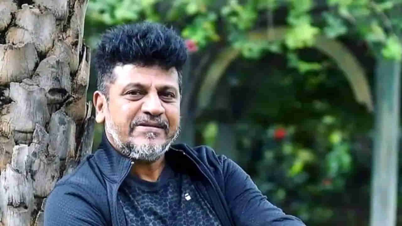 Shiva Rajkumar: శివన్న రెట్రో లుక్.. ఘోస్ట్ మూవీ నయా పోస్టర్స్ అదుర్స్