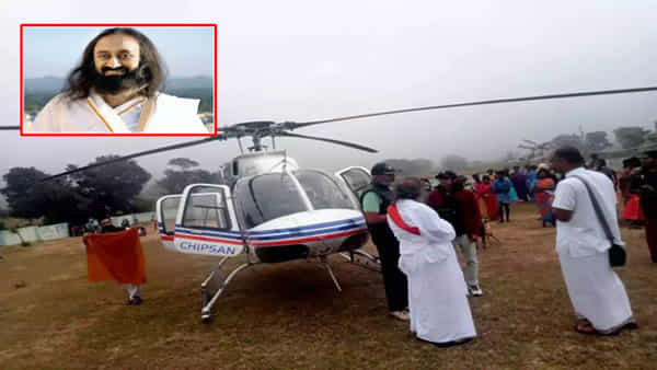 Sri Sri Ravi Shankar: ఆర్ట్ ఆఫ్ లివింగ్ గురు రవిశంకర్కు తప్పినముప్పు.. తమిళనాడులోని సత్యమంగంళం ఫారెస్ట్లో చాపర్ ల్యాండింగ్