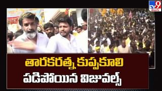 News Watch: తారకరత్న హెల్త్ బులిటెన్ పై ఉత్కంఠ.. మరిన్ని వార్తా కథనాల సమాహారం కోసం వీక్షించండి న్యూస్ వాచ్